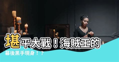 堪平|堪平：粵語新興潮語解析